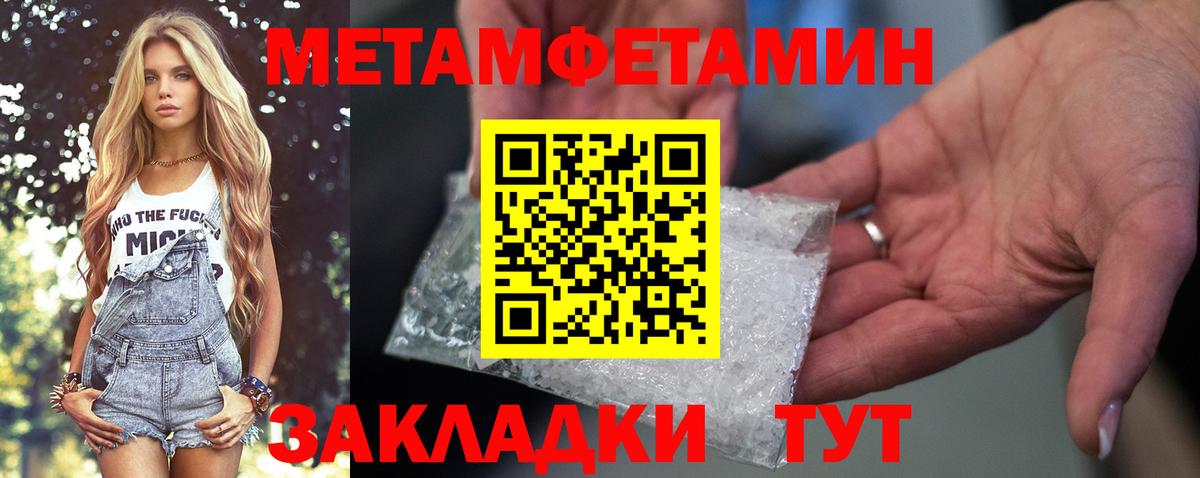 АМФ 98%  АМФ  Копейск  Вход с VPN  Амфетамин 