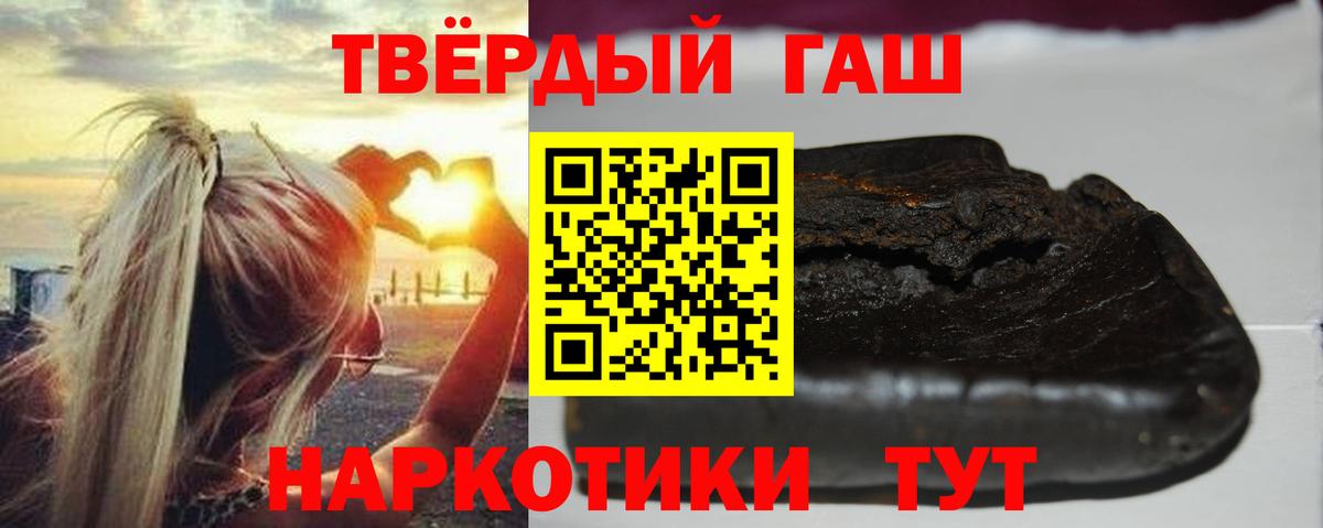 Гашиш VHQ  Гашиш AMNESIA HAZE  Копейск  Вход с VPN 