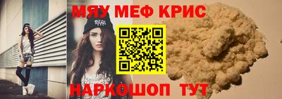 эйфоретик Ипатово