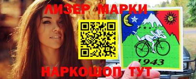 эйфоретик Ипатово