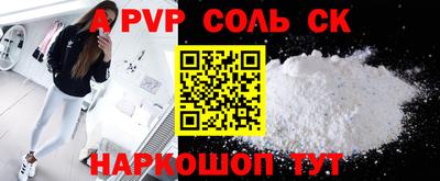 эйфоретик Ипатово