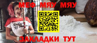эйфоретик Ипатово