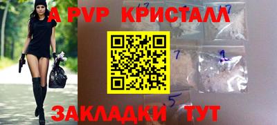 альфа пвп Ирбит