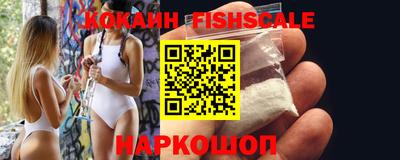 ешки Изобильный