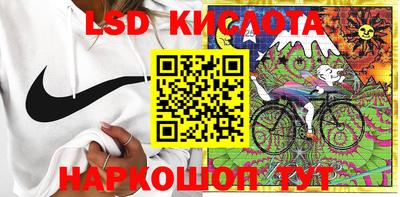 эйфоретик Ипатово