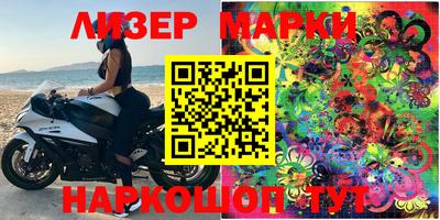эйфоретик Ипатово