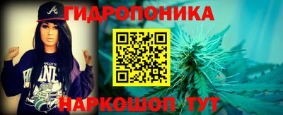 эйфоретик Ипатово