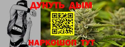 эйфоретик Ипатово