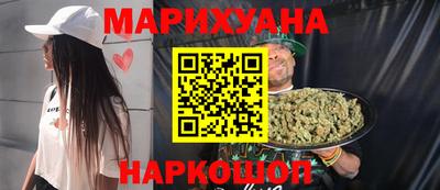 эйфоретик Ипатово