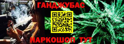 эйфоретик Ипатово