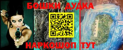 эйфоретик Ипатово