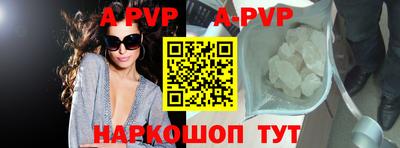 эйфоретик Ипатово