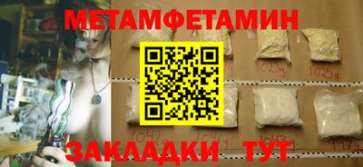 альфа пвп Ирбит