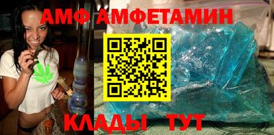 эйфоретик Ипатово