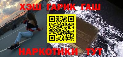 эйфоретик Ипатово