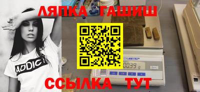 эйфоретик Ипатово