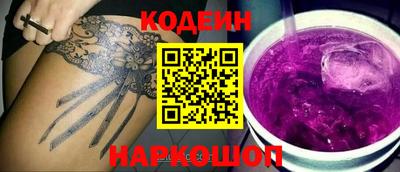 эйфоретик Ипатово