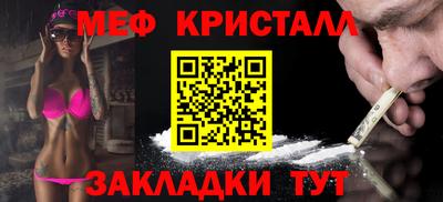 эйфоретик Ипатово