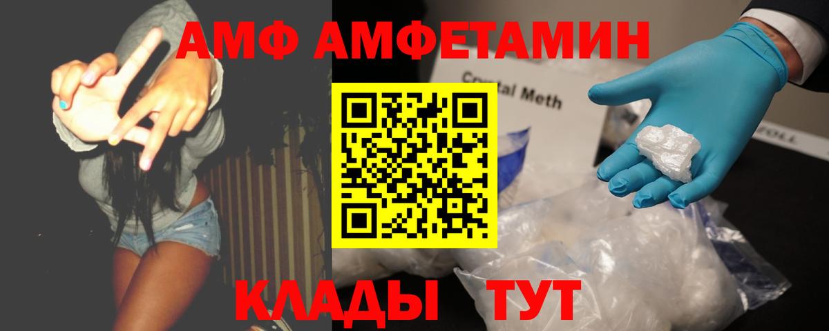 Метамфетамин витя Копейск
