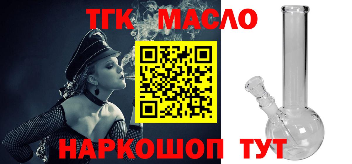 Копейск  ТГК Wax  Вход с VPN 