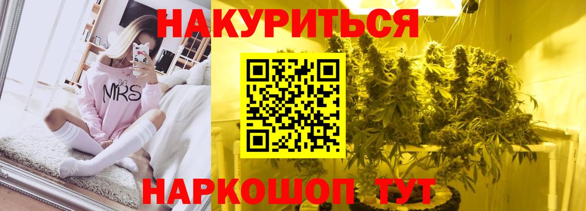 Копейск  Конопля MAZAR  Марихуана White Widow  Каннабис MAZAR  Вход с VPN  Каннабис марихуана 